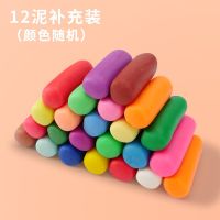 12条彩泥 小猪彩泥橡皮泥超轻粘土玩具DIY冰淇淋面条机男女孩过家家玩具