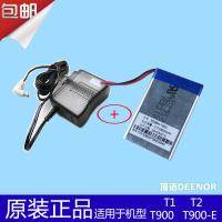 适用步步高T1点读机电源电 适用步步高T1点读机电源电池T900 T2T900E原装充电器+原装锂电池