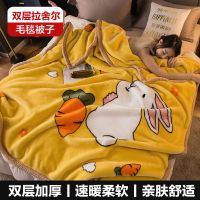 萝卜与兔[可铺可盖] [双层加厚]100x120cm休闲毯 南极人冬季毛毯盖被双层加厚拉舍尔毯子宿舍单人保暖珊瑚绒午睡毯
