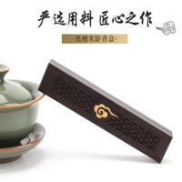 卧香盒短款13.5cm(祥云) 单盒子 香炉家用室内卧香盒黑檀木檀香炉香插焚香器香盒熏香炉线香炉