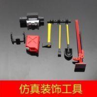 模型攀爬车仿真6件工具油箱斧锹铲绞盘千斤顶SCX10RC4WD 模型攀爬车仿真6件工具油箱斧锹铲绞盘千斤顶SCX10RC