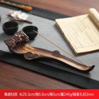 祥云飘香-创意复古卧香炉 不要配套的线香 创意祥云卧香炉香插香座禅意复古陶瓷摆件线香炉家用香薰炉沉香