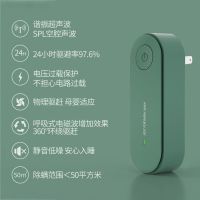 薄荷绿 超声波除螨仪家用床上除螨虫神器面部除螨机防尘螨静音小型除螨器