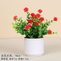 白盆红色 北欧小型仿真花假花室内绿植客厅餐厅摆件家居假花装饰品盆景盆栽