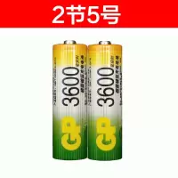2节5号[大容量] 5号7号充电电池大容量套装玩具话筒五号七号可充电电池充电器通用