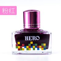 粉色 HERO英雄彩墨多色彩色钢笔墨水十二色发烧友非碳素墨水不堵墨水糖