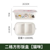 方形二格-猫咪 陶瓷分格饭盒微波炉加热上班族带盖可爱卡通学生保鲜碗圆形便当盒