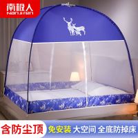 升级加密免安装[防尘款-森林麋鹿] 1.2米床(宽1.2*长2米)双开门 蚊帐1.8米双人床.5蚊帐1.2米床单人学生宿