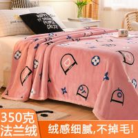 爱的字母 100x120cm[儿童办公盖毯] 冬季铺床珊瑚法兰绒毯床单双人毛毯子垫被毛巾被子床上用加厚保暖