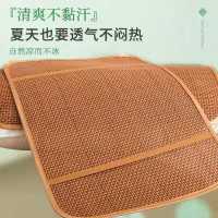 步步高枕片45X66cm 枕套一个装 夏季冰丝凉席枕套藤枕头芯套装一对装夏天款凉席枕头套单人凉学生