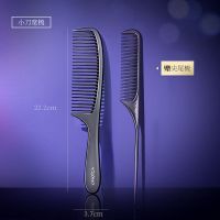 小刀宽梳[送尖尾梳] 梳子气垫梳气囊梳卷发梳按摩头部男女士家用长发直发梳排骨梳滚梳