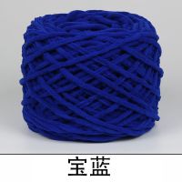 宝蓝 中粗毛线团勾棉鞋钩鞋线打鞋线手工编宝宝线小冰条