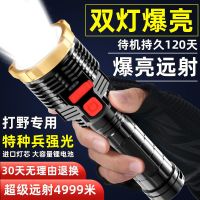 强光手电筒[29999k]+充电线 LED手电筒强光可充电家用耐用野外超亮迷你小型便携手提式手电筒