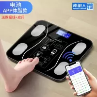 电池款-蓝牙体脂26*26-曜石黑 体重秤电子秤充电款人体减肥体脂秤成人称体重计家用学生可爱宿舍