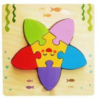 拼图1款【星星】 幼儿童早教拼图积木男女孩木质拼版1-2-3-4岁宝宝益智力开发玩具