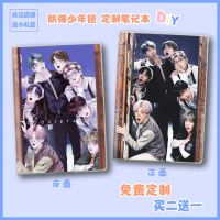 团体1 1本(多本选编号备注) bts朴智旻田柾国金泰亨笔记本子防弹少年团周边日记本生日礼物