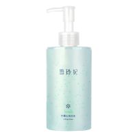 [单支装]雪玲妃去角质柠檬素250g 雪玲妃去角质面部女全身皮脸部黑头男清洁毛孔身体磨砂膏慕斯