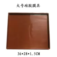 大号硅胶模具单买2个 蜡疗蜡热敷家用蜡疗蜡理疗康复腊疗腊热敷蜡疗袋蜡疗袋蜡敷包腰