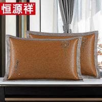 蓝色中国风藤枕套一对 48cmX74cm [恒源祥凉席藤枕头套夏季凉爽冰丝夏天枕套凉枕芯套单人枕套一对