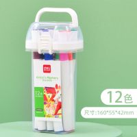 爆款[水溶 双头] [12色]三角杆/软头+色卡 得力水溶性马克笔全套24色36色60色48色双头软头水彩笔正版装便