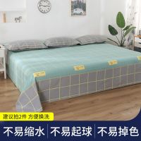 时光笔墨-ZQ 1.2*2.3米【单床单】 大炕单3.5米床单单件农村老家3米土炕火炕磨毛加厚榻榻米双人床单