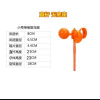 经典款小款直杆驱鸟器 风力闪光驱鸟器太阳能语音智能神器赶鸟吓鸟户外果园鱼塘农田菜园