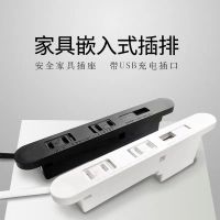 黑色小号2个插座 日式嵌入式插座家用拖线板排插隐藏式USB插座接线板床头柜USB插排