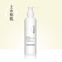 250mL 上水和肌舒润蜂胶洗发水UMOUA氨基酸无硅油养护柔顺去头屑洗发水