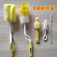 奶瓶刷5件套(黄色) 5件套清洁杯刷奶瓶刷婴儿奶嘴清洁洗吸管刷奶瓶刷宝宝海绵清洗器