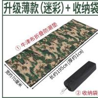 薄款(迷彩色)+收纳袋 折叠睡垫 露营加厚单人防潮垫 瑜伽垫 办公室午休午睡垫 隔凉防水