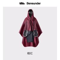 暗红 蕉下防暴雨专用雨衣电动车夏防水雨衣全身成人男女电瓶车雨披