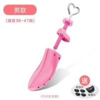 男款 40-47码号(粉色) 扩鞋器撑鞋器鞋撑子鞋楦高跟平底鞋扩大器男女款扩宽撑大器通用