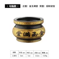 黑釉款(招财进宝 金玉满堂) 3.5寸(送1包金明沙) 陶瓷香炉家用供奉烧香炉砂金香炉上香炉供佛堂佛插香香炉佛前香炉