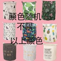 颜色随机 20*15[迷你收纳] 脏衣服收纳篮可折叠家用衣服玩具收纳筐布艺脏衣篓洗衣防水收纳桶