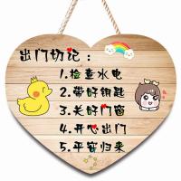 QW01 24.5x20cm小号 创意家居装饰门牌家用情侣家训温馨提示挂牌卧室欢迎回家鼓励幸福