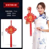 12#中国结 中国结挂件客厅大号福字喜字过年春节挂饰乔迁玄关镇宅招财挂饰
