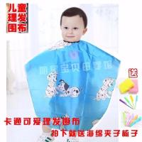 蓝色小狗送三样赠品 宝宝婴幼儿童卡通剪发挡碎发理发围布围裙围兜理发店家用男女小孩