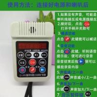 【12-24V普通】点烟器款 12-24V车载喇叭手柄功放机扩音器喊话器通用型大功率