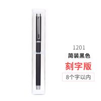 [黑色]简装+刻字 $晨光不锈钢笔杆金属中性笔刻字笔学生用碳素笔签字笔0.5黑色子弹