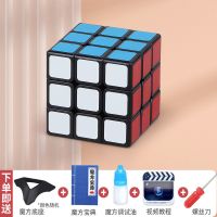 三阶 黑色(收藏截图即送还原秘籍) 魔方镜面金字塔斜转异形风火轮玩具磁力儿童益智上课无聊神器解压