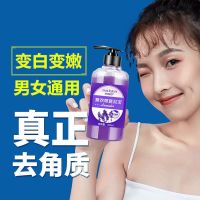 一瓶薰衣草味 冲销量 拍完即止 去角质√皮√去鸡皮√面部全身男女磨砂膏搓泥宝大容量350ml