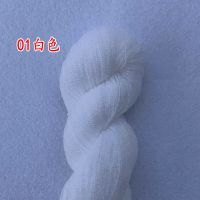01白色 5支实惠装9.9 腈纶线开司米细毛线膨体纱晴纶戳戳乐绣花线剁花线手工割绒鞋垫线