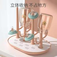 橙粉 婴儿奶瓶晾干架支架干燥沥水架宝宝奶瓶刷家用挂放奶瓶奶嘴收纳架