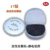 100-1兰色加厚静电活性碳滤棉 双箭龙静电吸附棉100过滤棉工业重度粉尘电焊煤矿石材活性碳17层