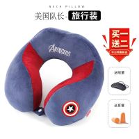 [全新升级水晶绒]豪华双色-队长 U型枕枕头旅行神器便携抱枕腰枕旅游午睡枕飞机枕坐车