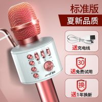 玫瑰金[无线蓝牙话筒自带音响一体式] 普通小喇叭 K5全民k歌手机麦克风无线蓝牙话筒儿童家用唱歌神器音响一体式KTV