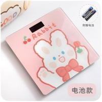 粉色-小兔(电池款)送电池 其他 可爱体脂称迷你小型称体重电子称家用精准称充电款女生宿舍体重秤
