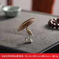 禅意龟与鹤创意香插 不要搭配的盘香 禅意神龟仙鹤香插香座家用香薰炉盘香炉迷你茶道摆件檀香炉沉香炉