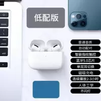 低配版-普通音质 VIVO无线蓝牙耳机io7Neo5z1xz3u1xu3xproy5y3y70y30y93y73s通用