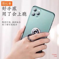 灰粉 图拉斯手机指环扣金属指环支架壳女男多功能配件环指扣环手环扣